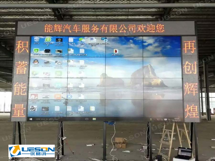 深圳市优易讯科技拼接屏案例
