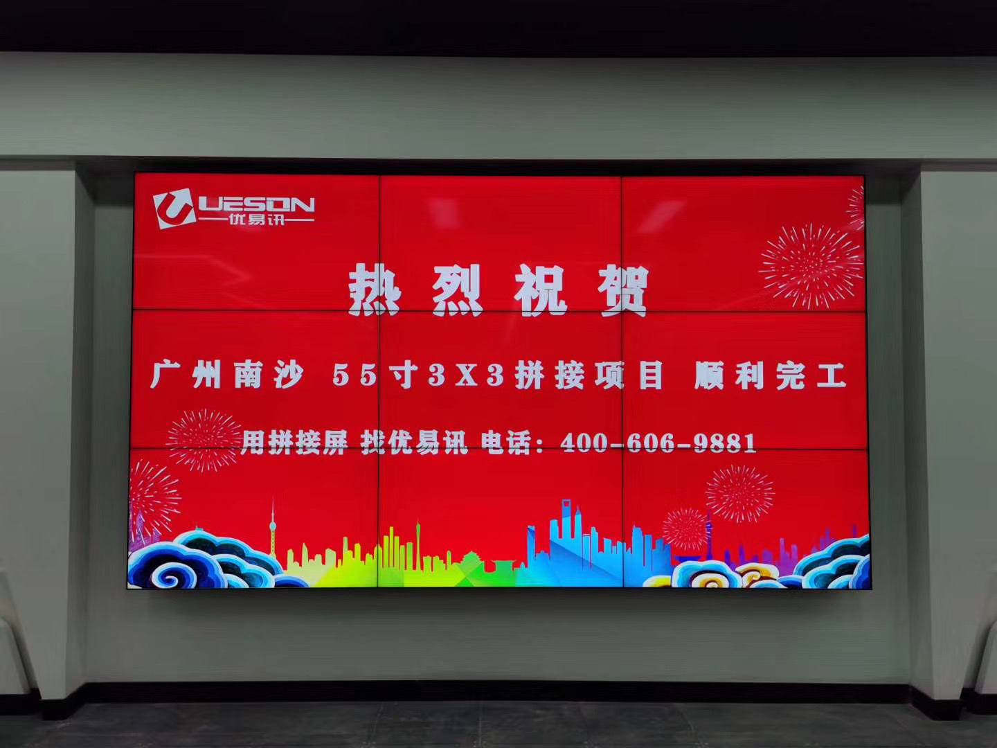 广州南沙 (2).jpg